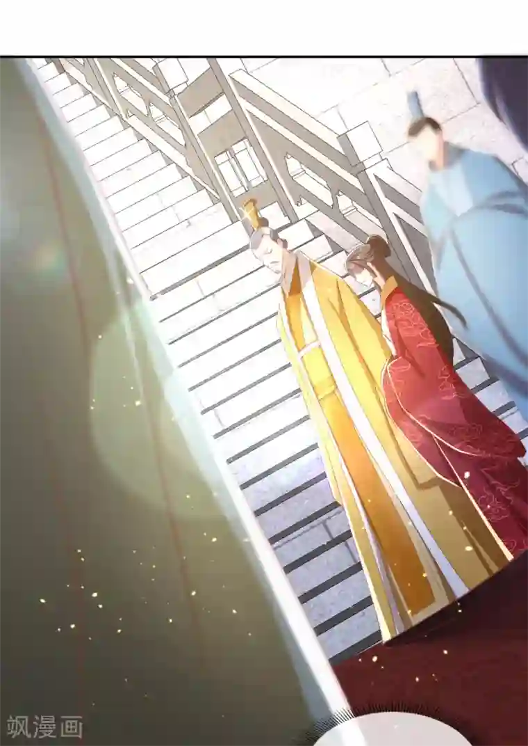 倾城狂妃第113话