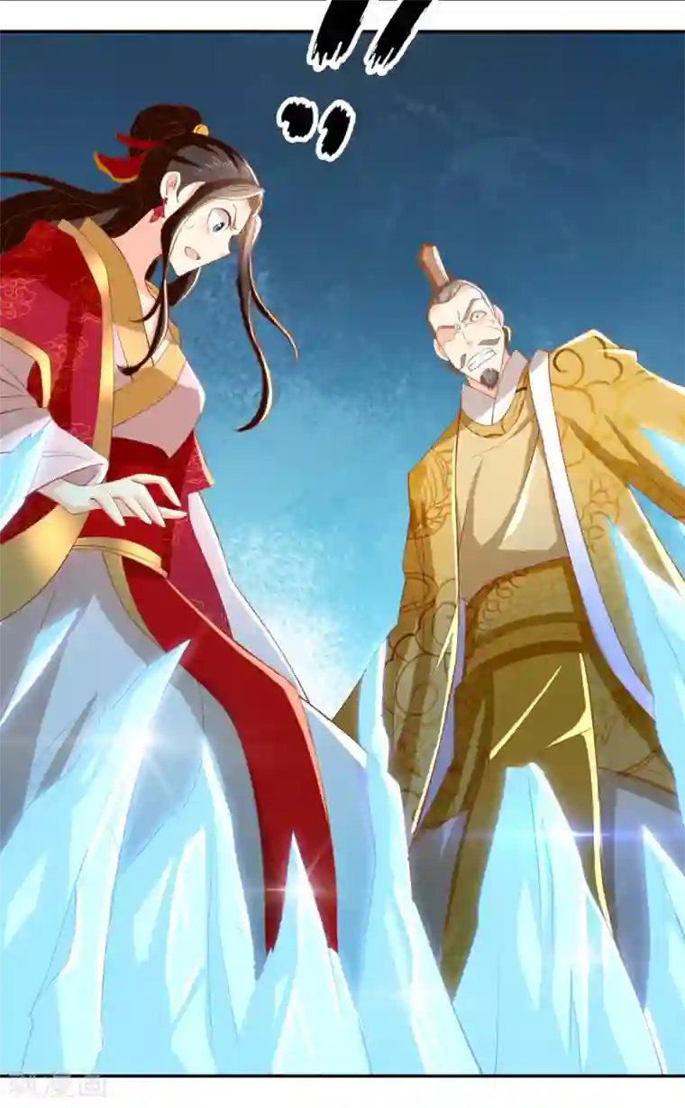 倾城狂妃第114话