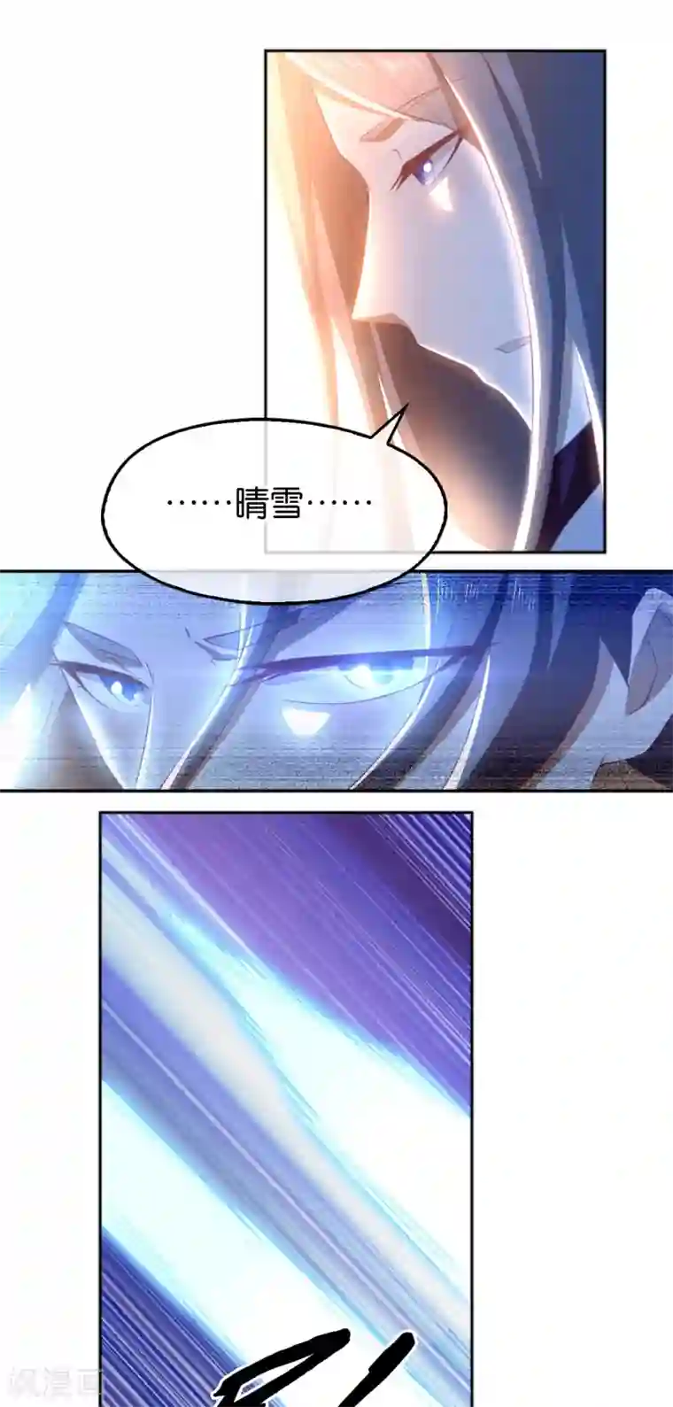 倾城狂妃第114话