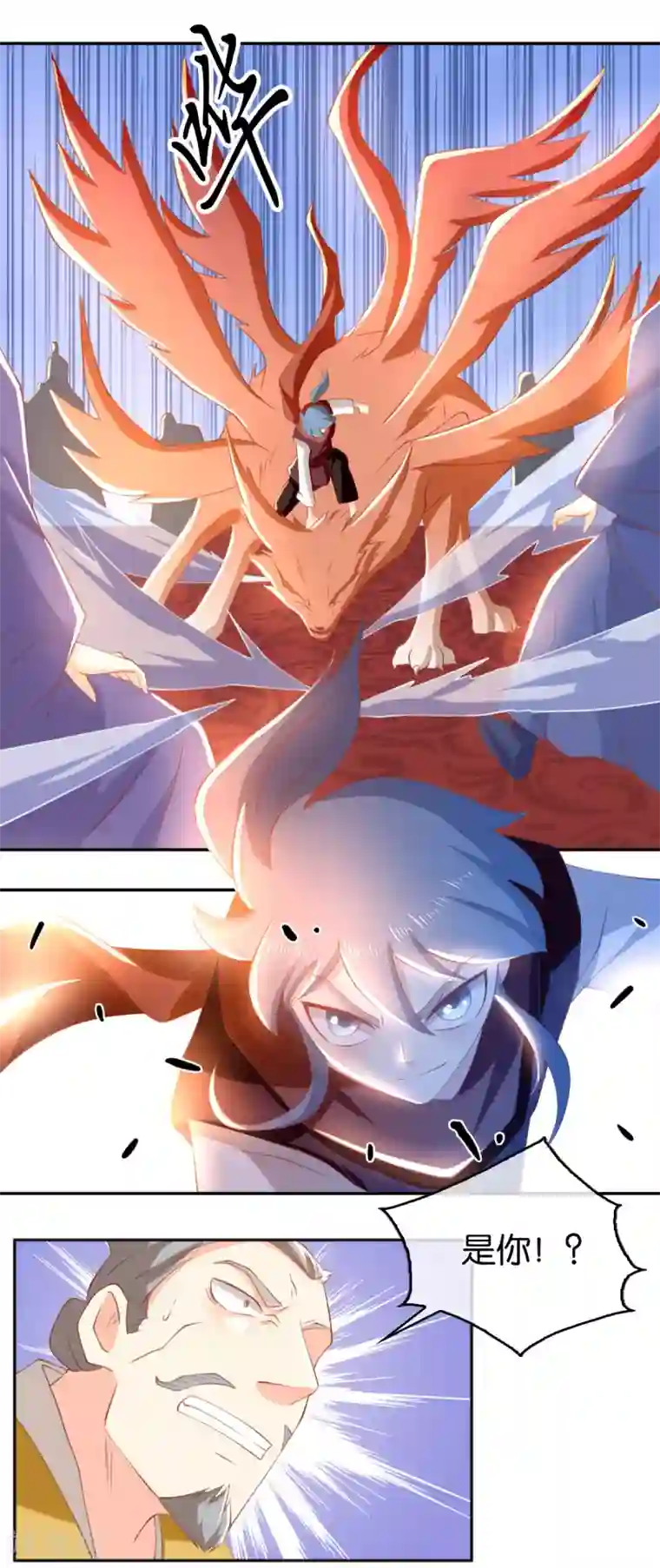 倾城狂妃第114话