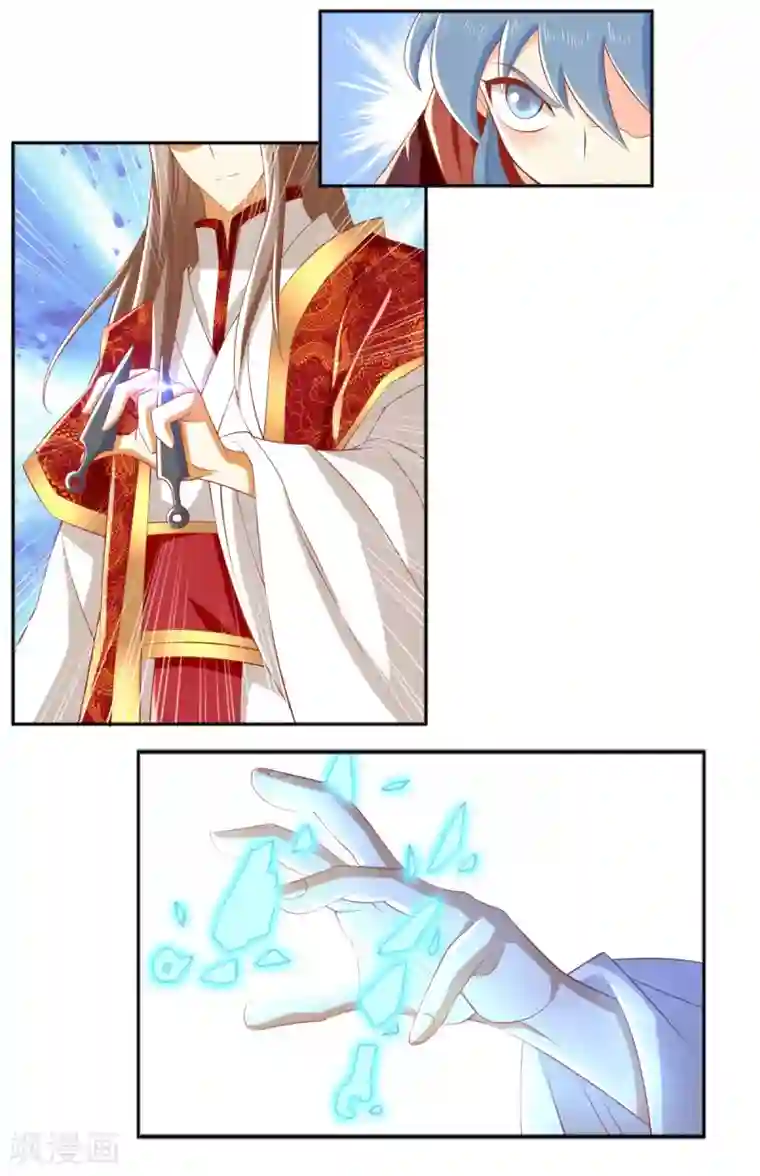 倾城狂妃第114话