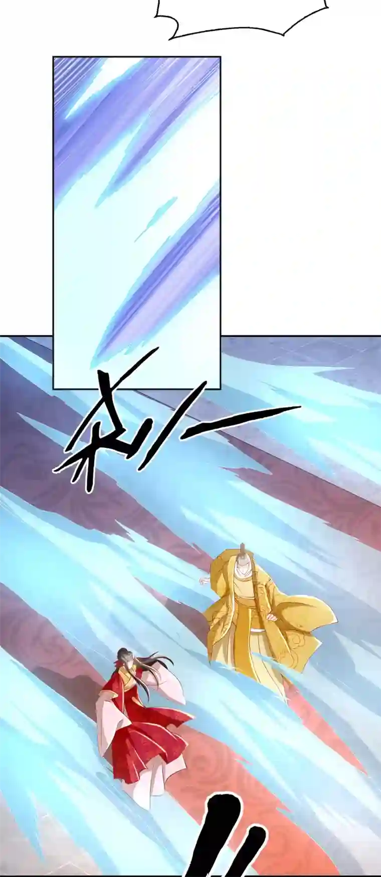 倾城狂妃第114话