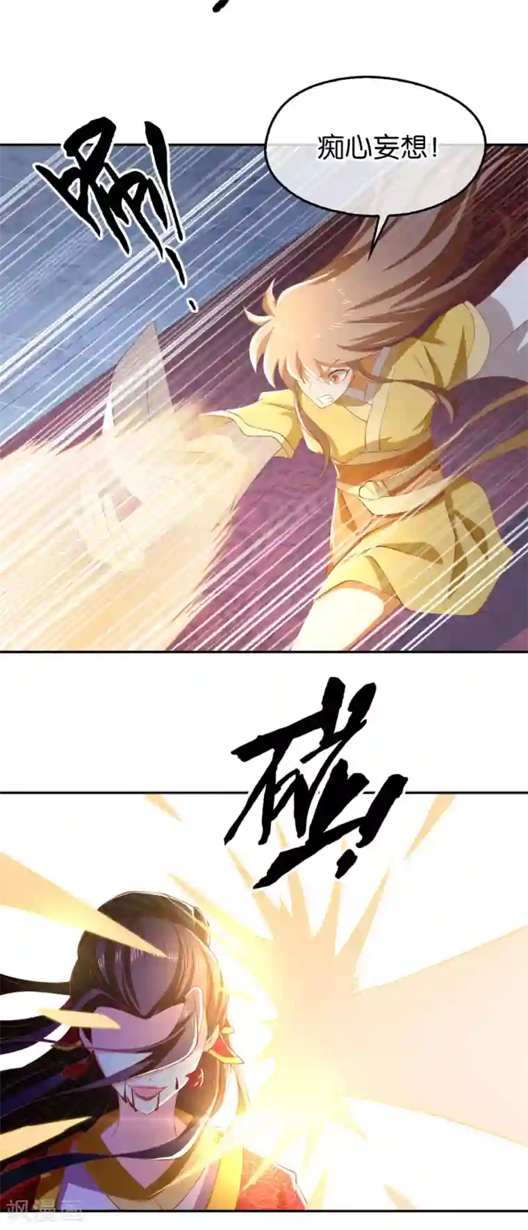 倾城狂妃第115话