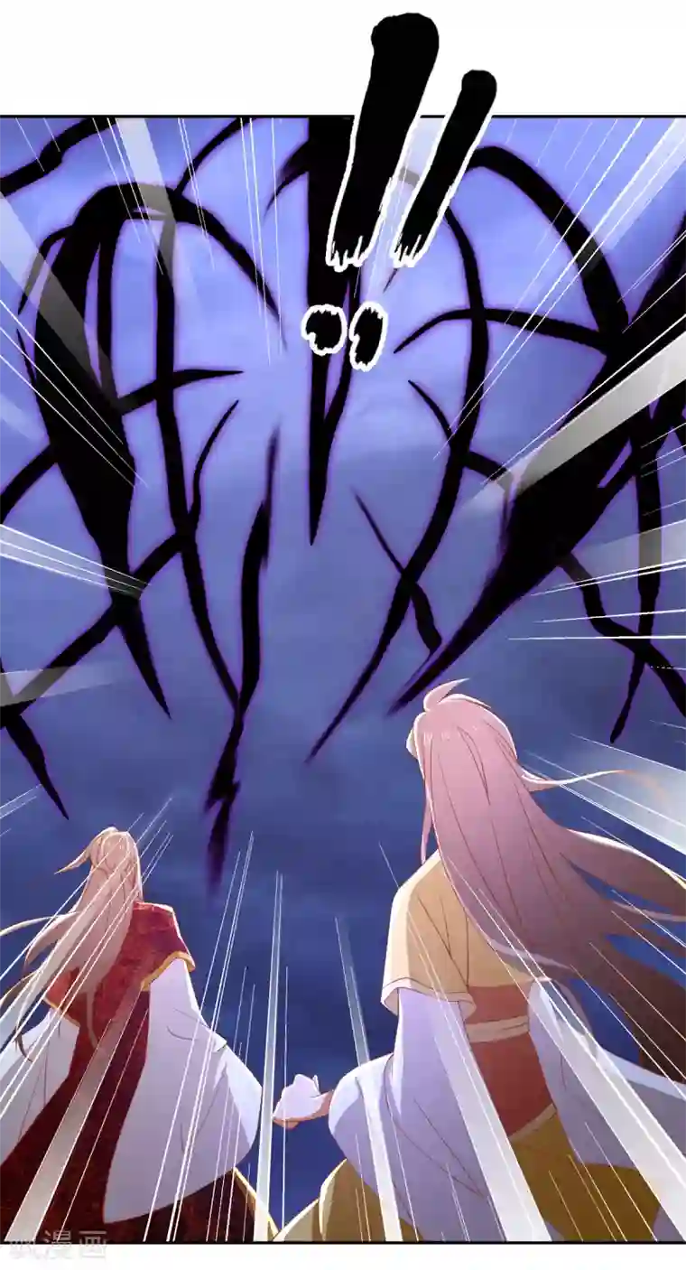 倾城狂妃第115话