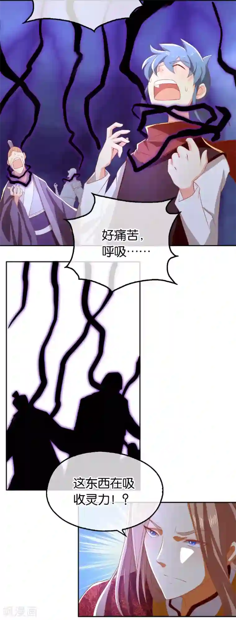 倾城狂妃第115话