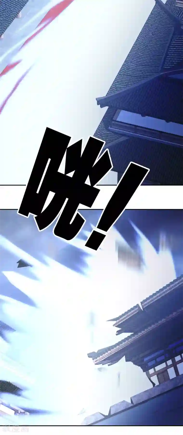 倾城狂妃第115话