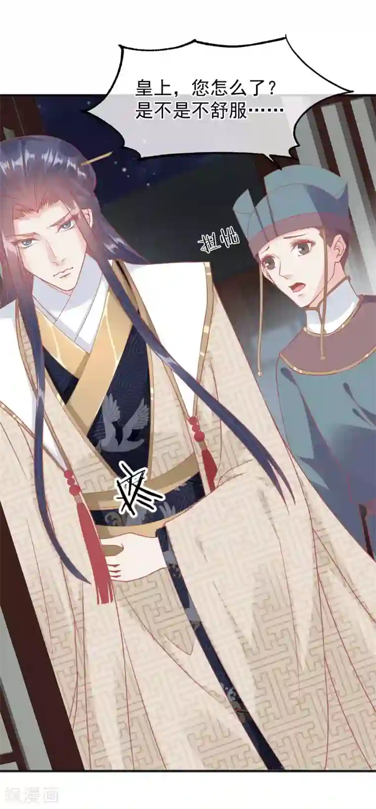 读档皇后第210话 虚伪的后宫女人