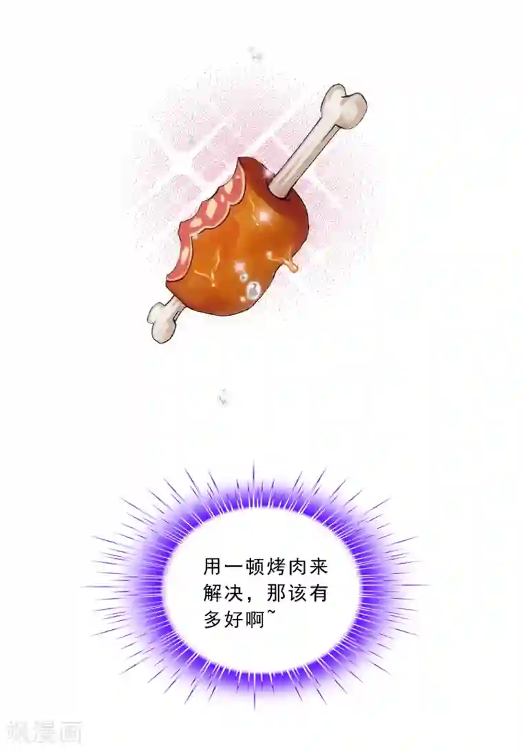 解离妖圣第184话 刺杀2