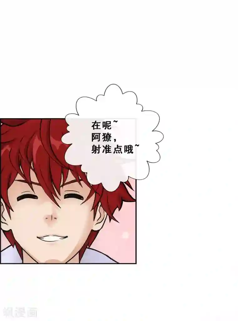 解离妖圣第184话 刺杀2