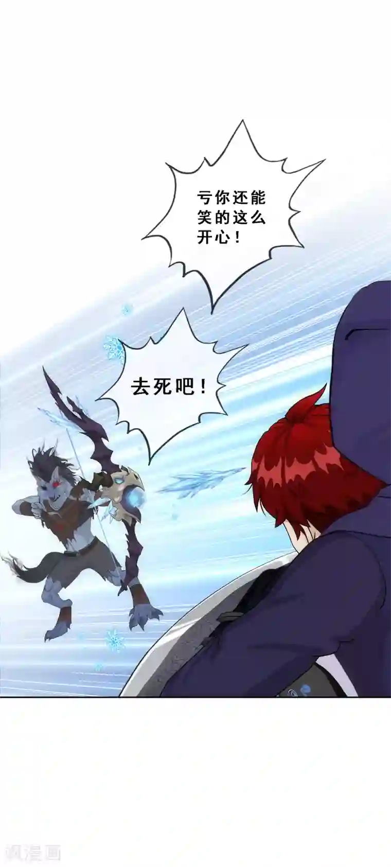 解离妖圣第184话 刺杀2