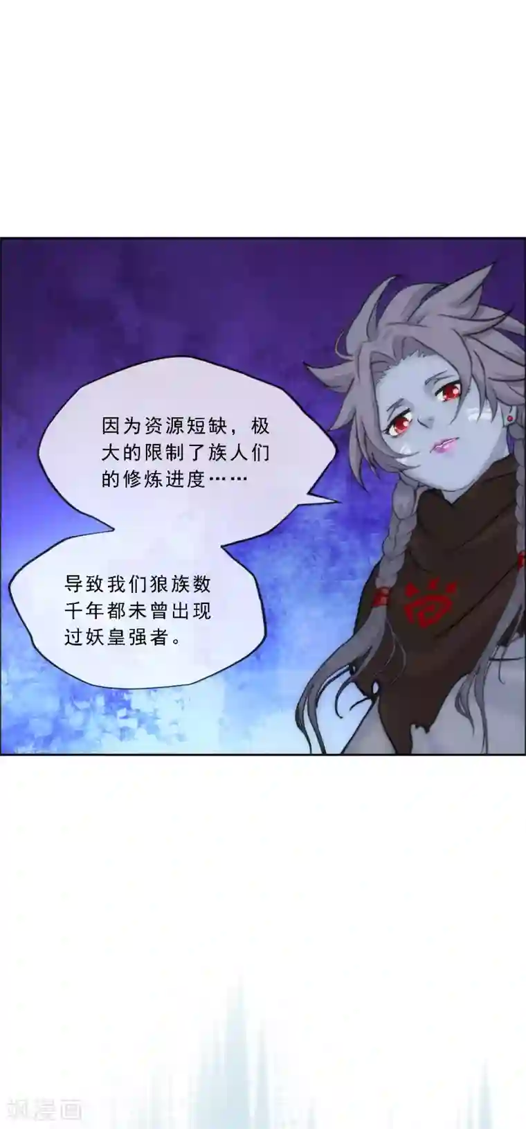 解离妖圣第185话 二女争天