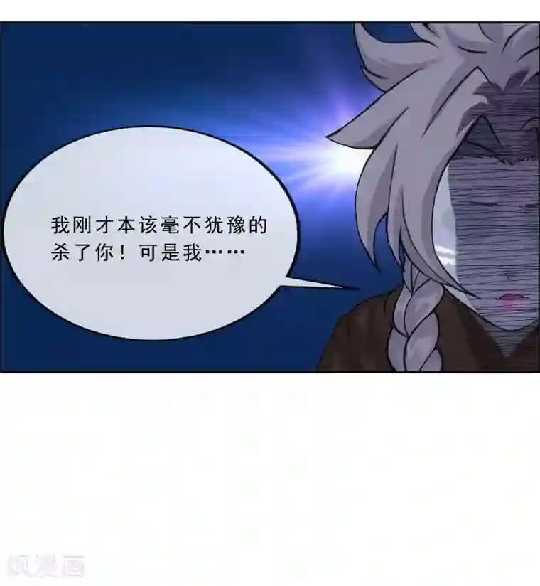 解离妖圣第185话 二女争天