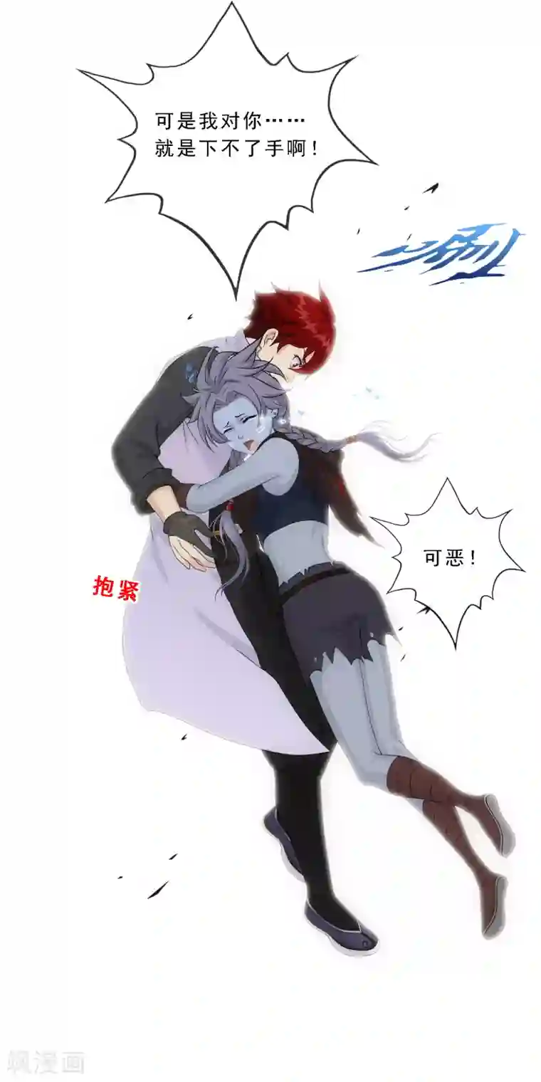 解离妖圣第185话 二女争天