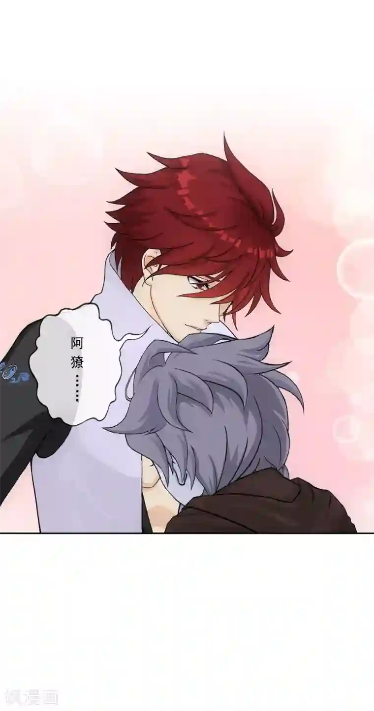 解离妖圣第185话 二女争天