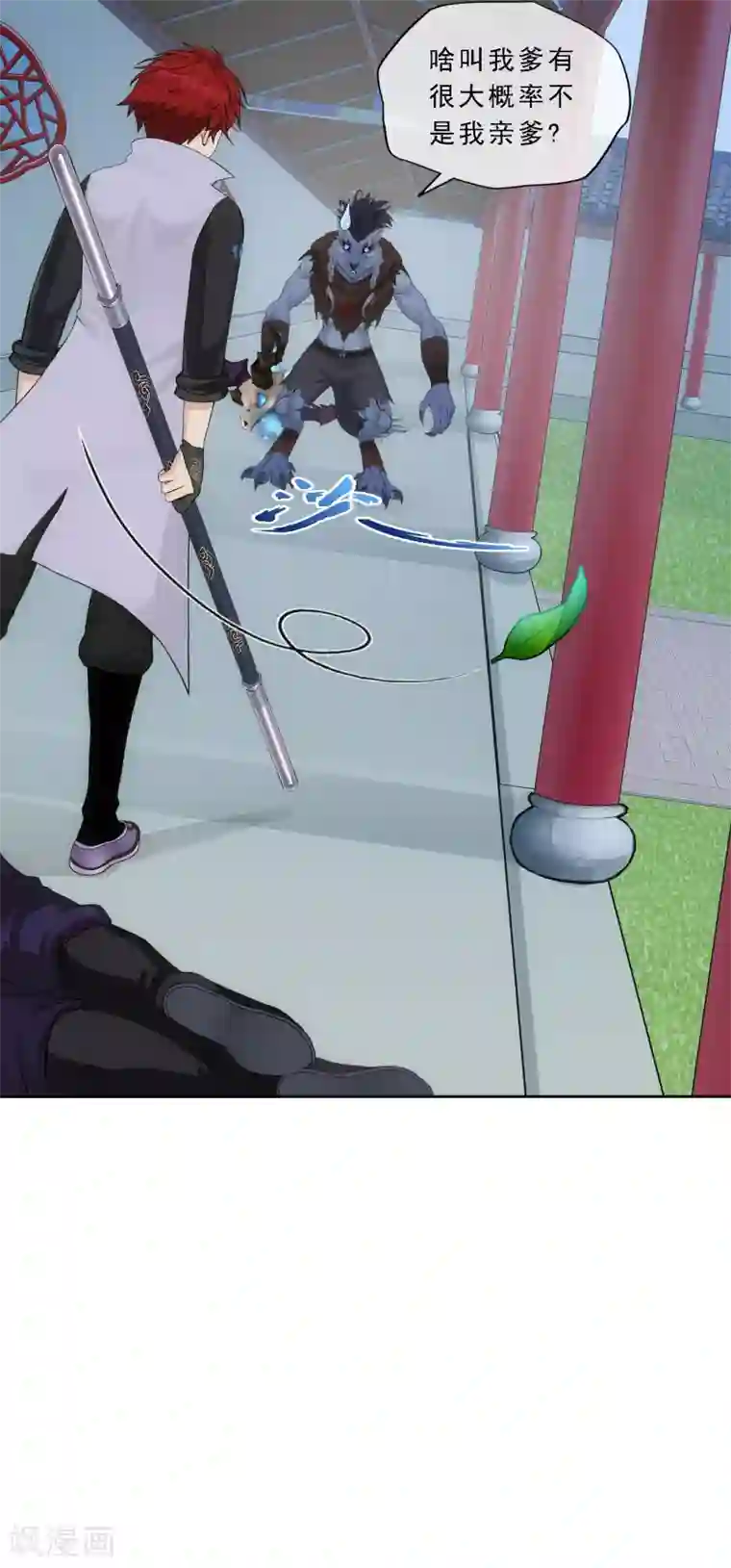 解离妖圣第185话 二女争天