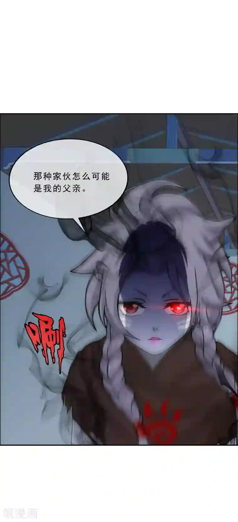 解离妖圣第185话 二女争天