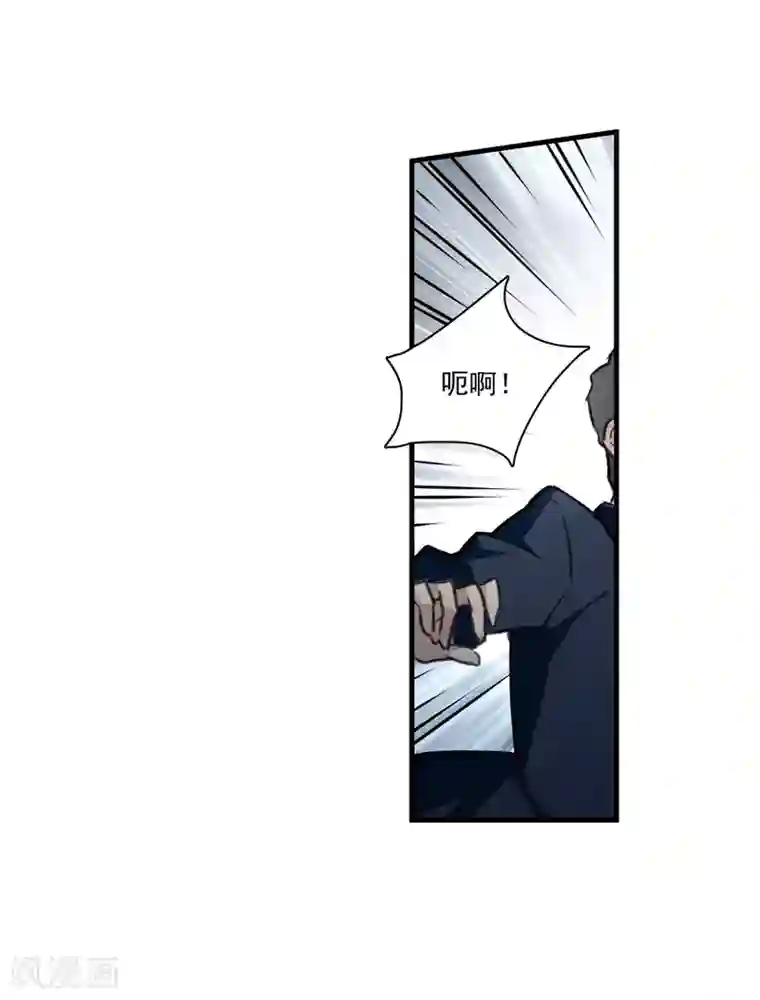 我的命运之书第26话2 形只影单