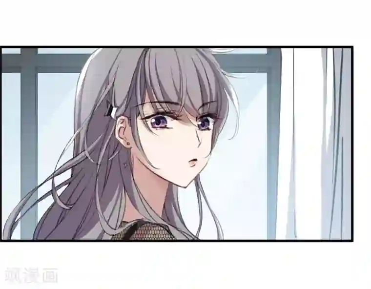 我的命运之书第26话2 形只影单