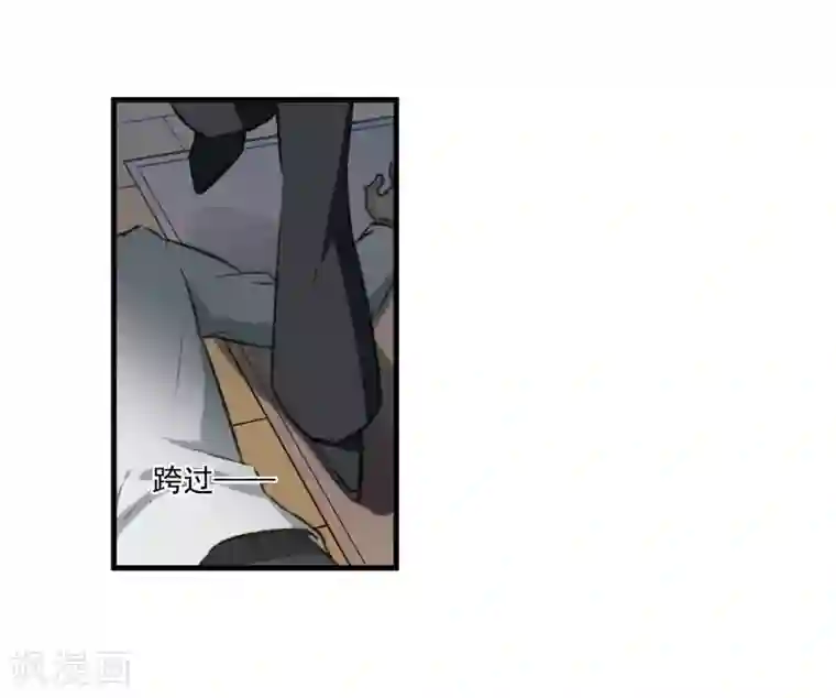 我的命运之书第26话2 形只影单