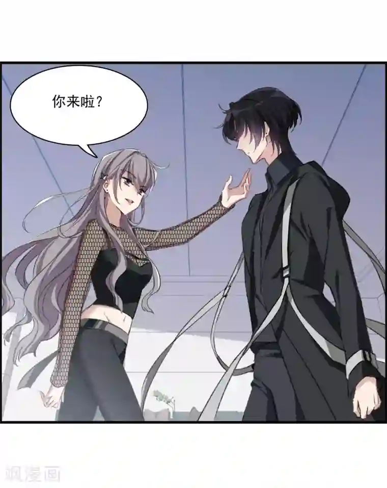 我的命运之书第26话2 形只影单