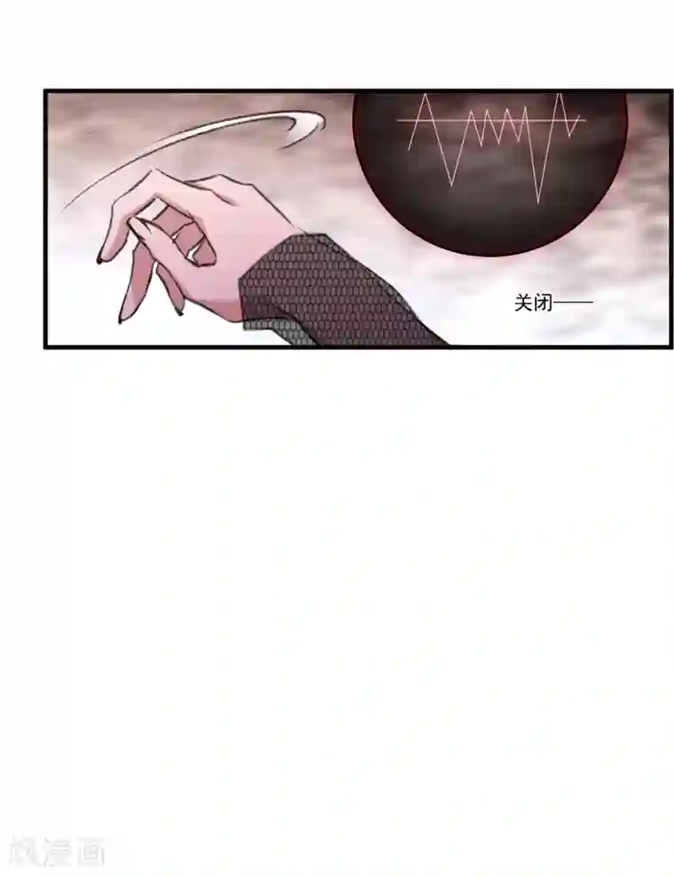 我的命运之书第26话2 形只影单