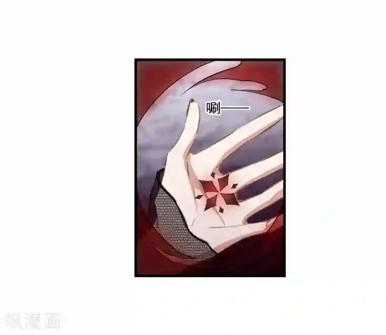 我的命运之书第26话2 形只影单