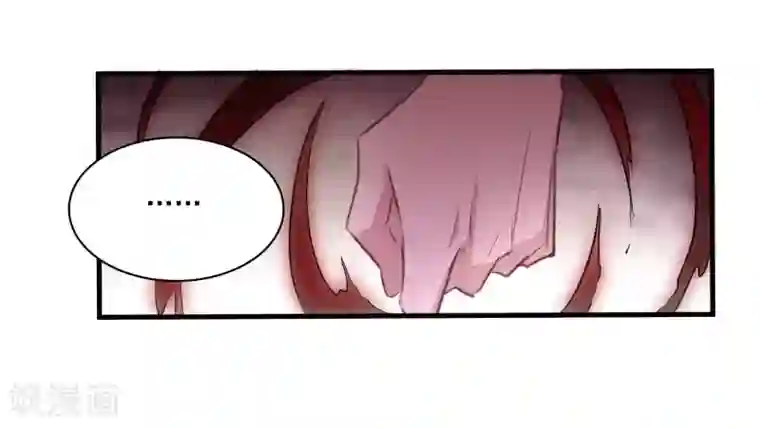 我的命运之书第26话2 形只影单