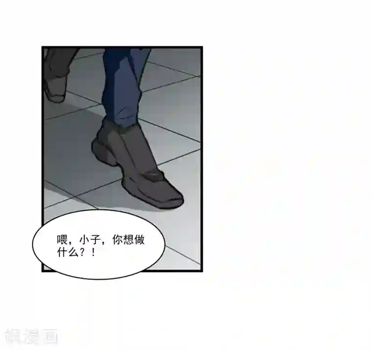 我的命运之书第26话2 形只影单