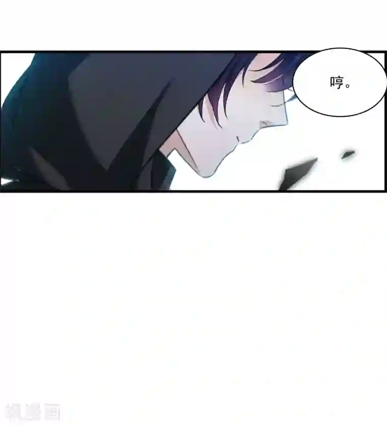 我的命运之书第26话2 形只影单