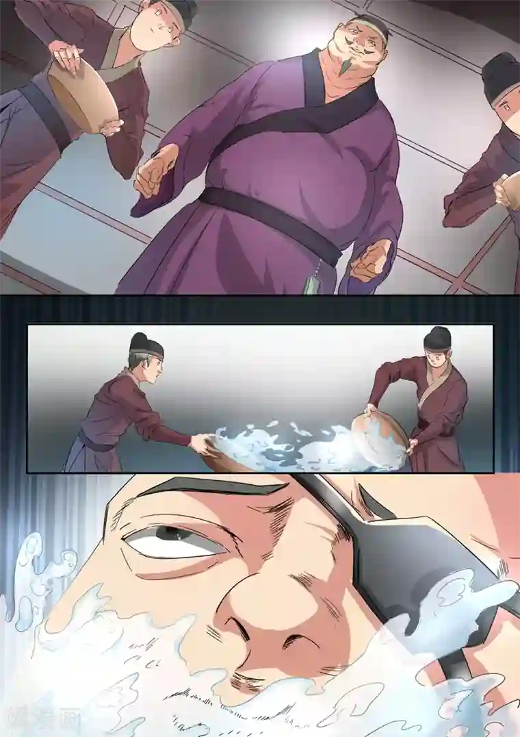 武神主宰第396话