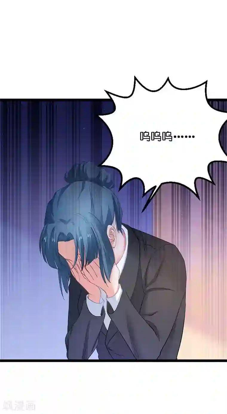 影后老婆不许逃第115话 真是太感谢了