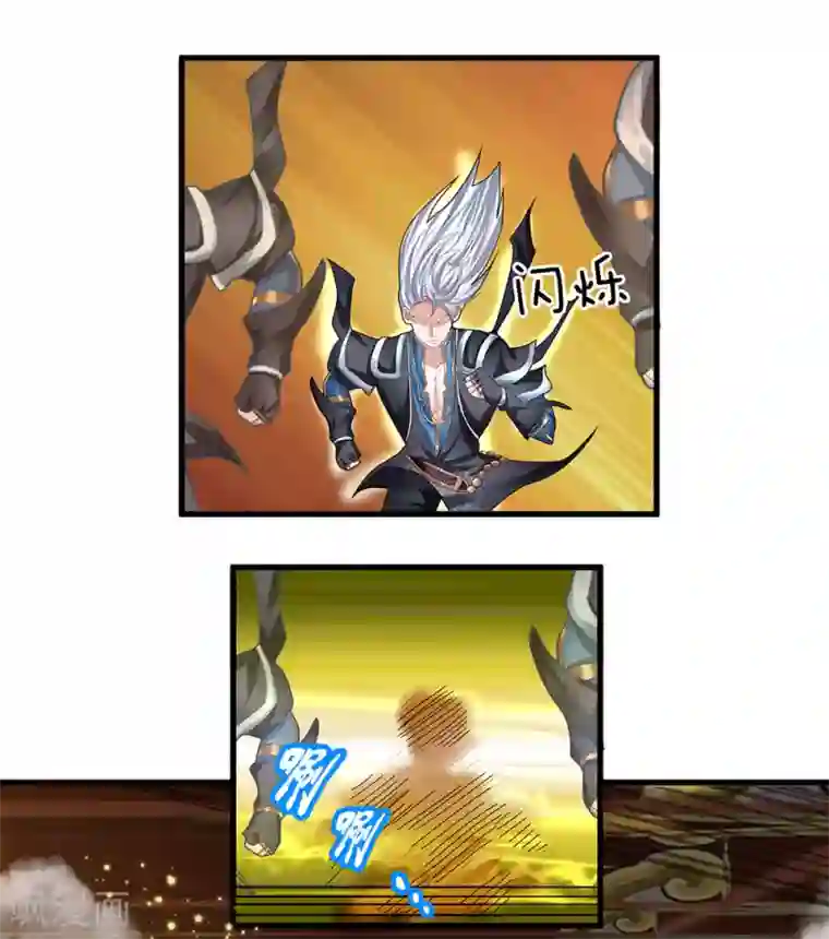 修罗剑尊第80话 有朝一日，必定杀你