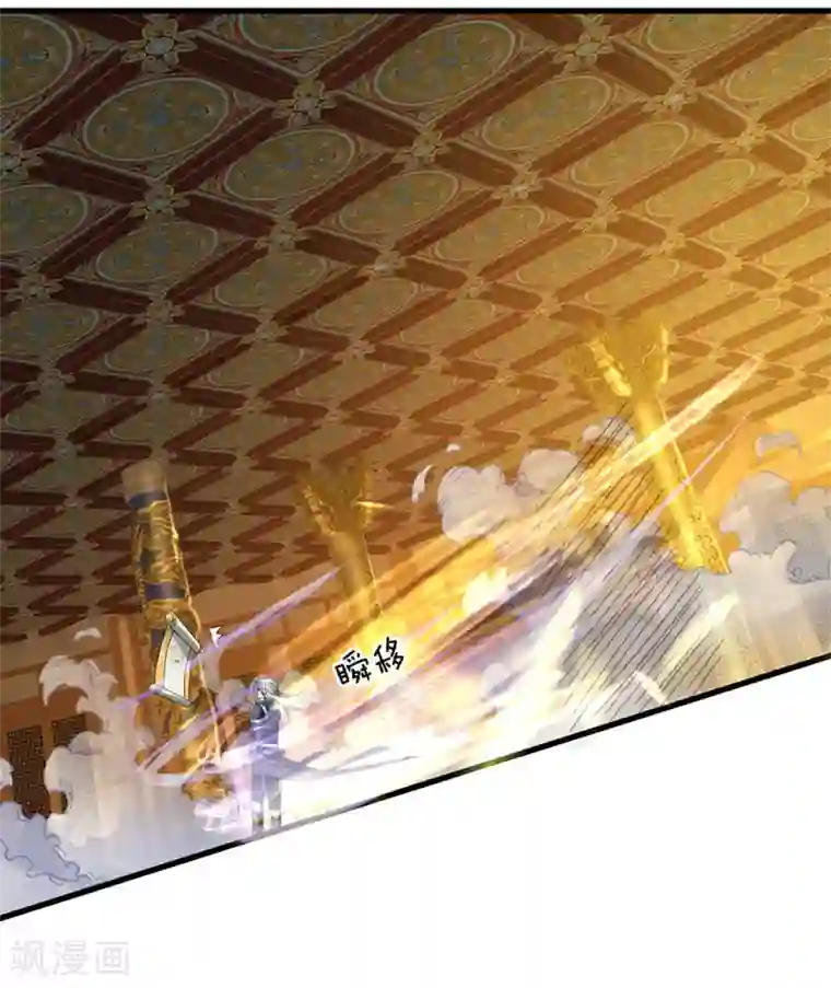 修罗剑尊第80话 有朝一日，必定杀你