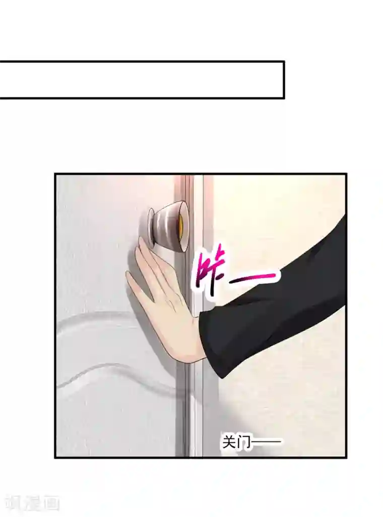 绝品医圣第56话 病愈