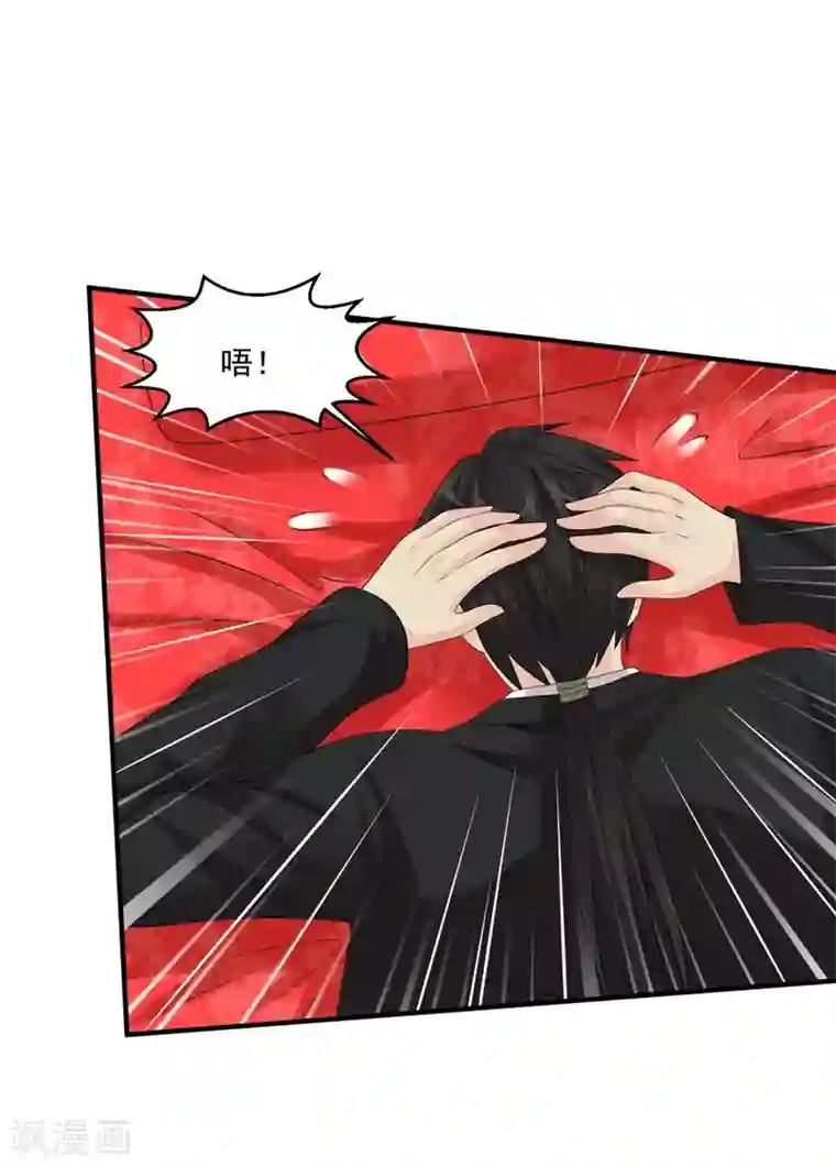 绝品医圣第56话 病愈