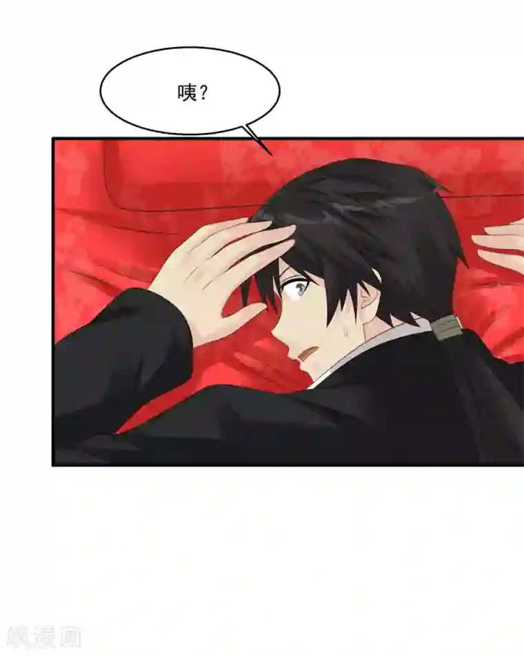 绝品医圣第56话 病愈