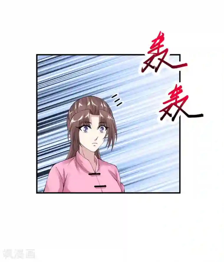 绝品医圣第56话 病愈