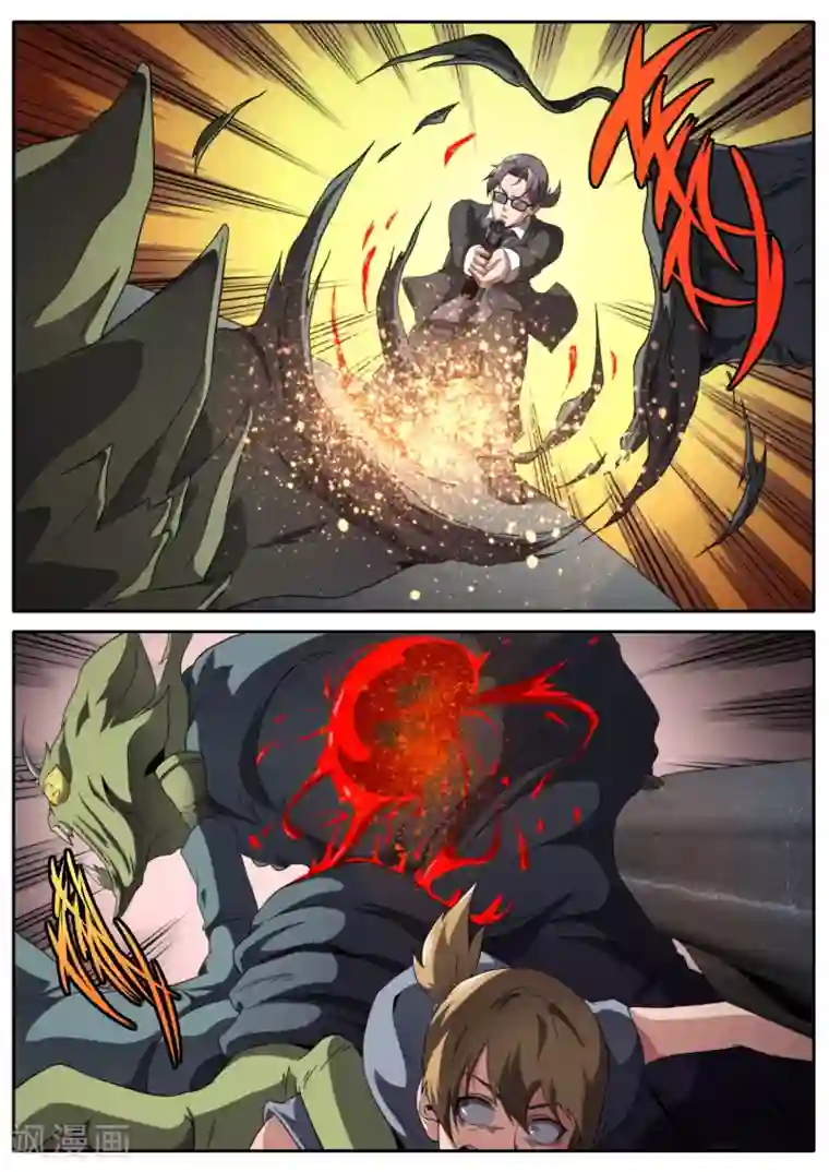 兼职神仙第198话