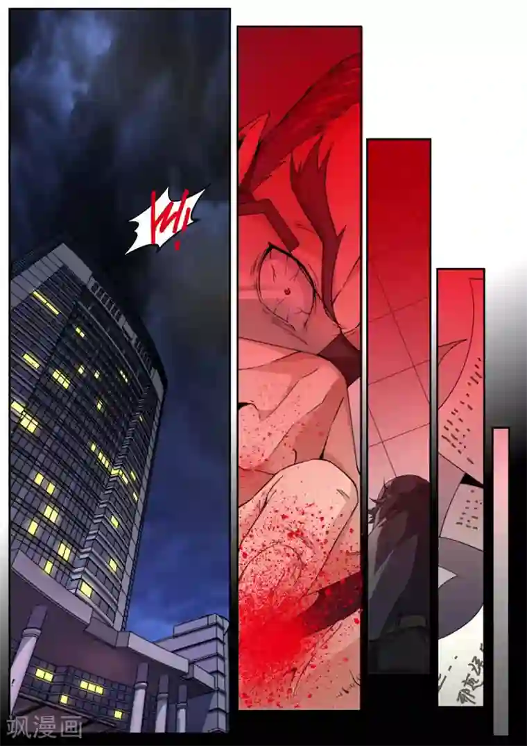 兼职神仙第199话