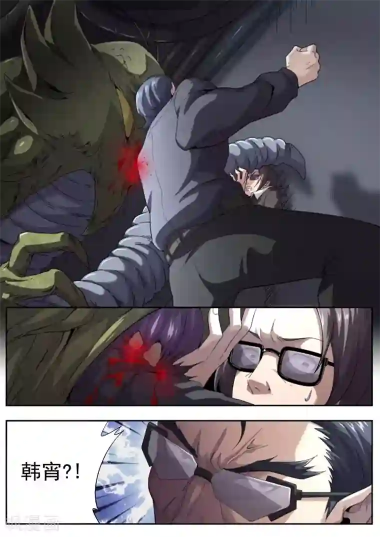 兼职神仙第199话