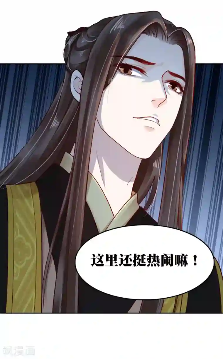 亿万富婆在冷宫番外3 巧巧的CP大乱斗