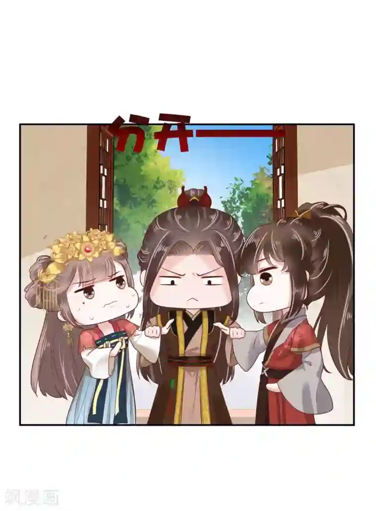 亿万富婆在冷宫番外3 巧巧的CP大乱斗