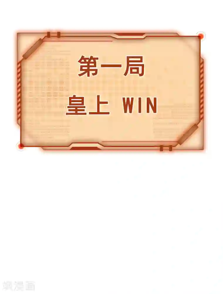 亿万富婆在冷宫番外3 巧巧的CP大乱斗