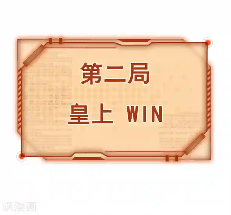 亿万富婆在冷宫番外3 巧巧的CP大乱斗