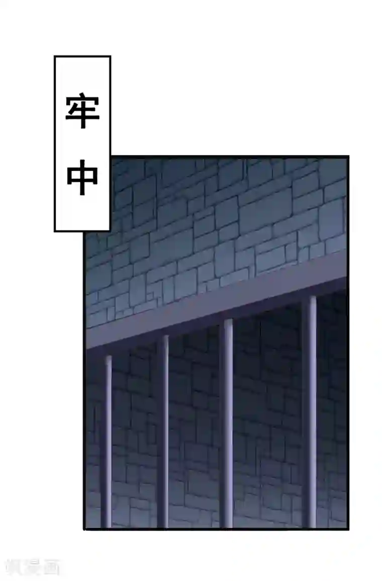 亿万富婆在冷宫番外3 巧巧的CP大乱斗