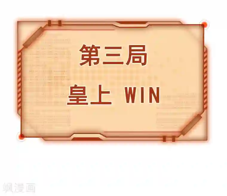 亿万富婆在冷宫番外3 巧巧的CP大乱斗