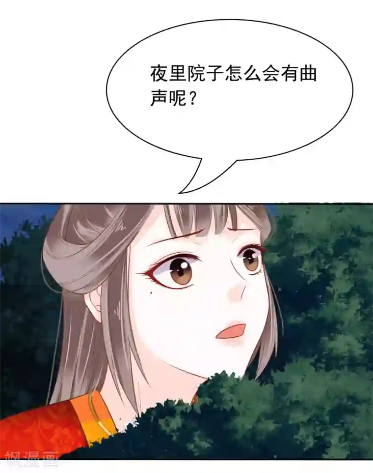 亿万富婆在冷宫番外3 巧巧的CP大乱斗