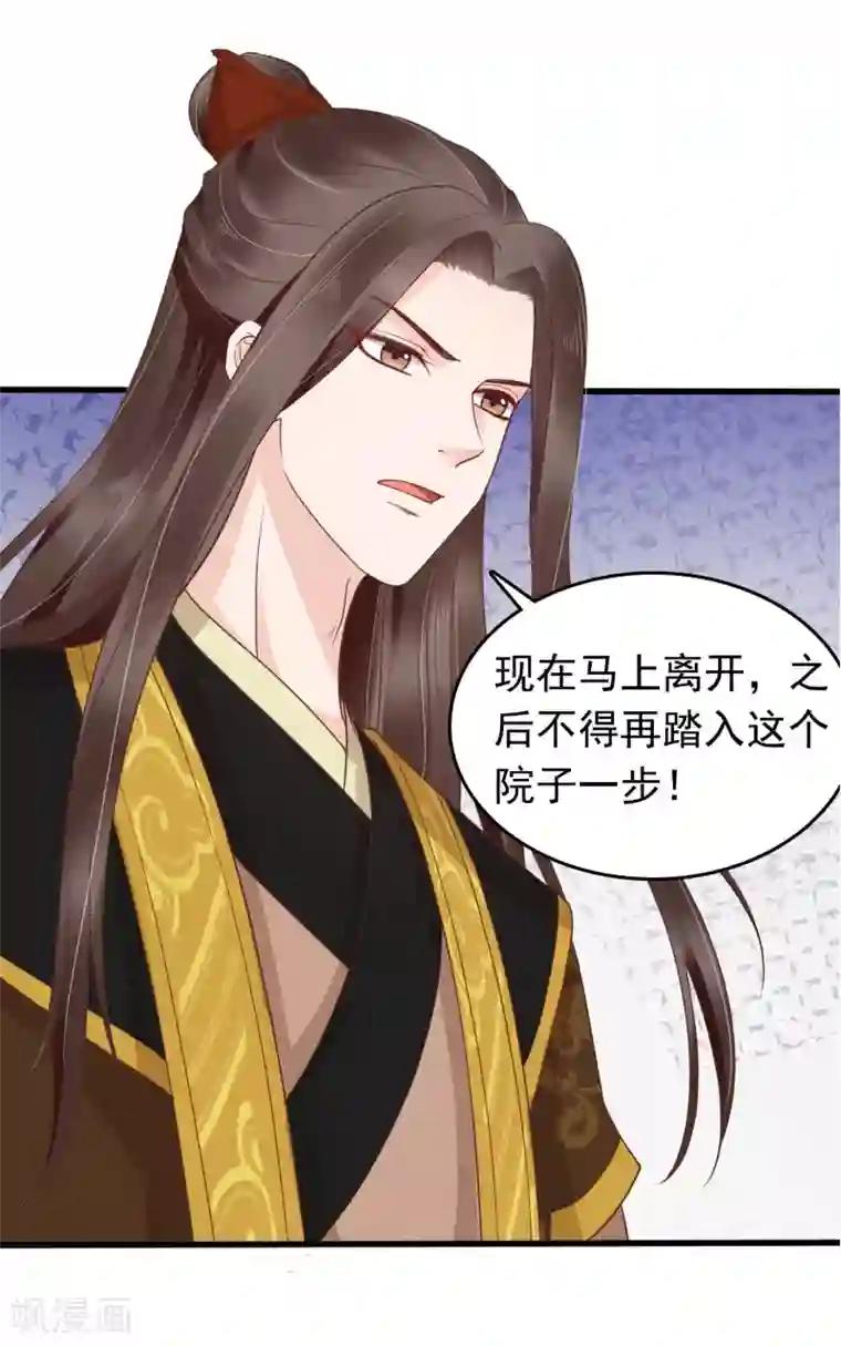 亿万富婆在冷宫番外3 巧巧的CP大乱斗