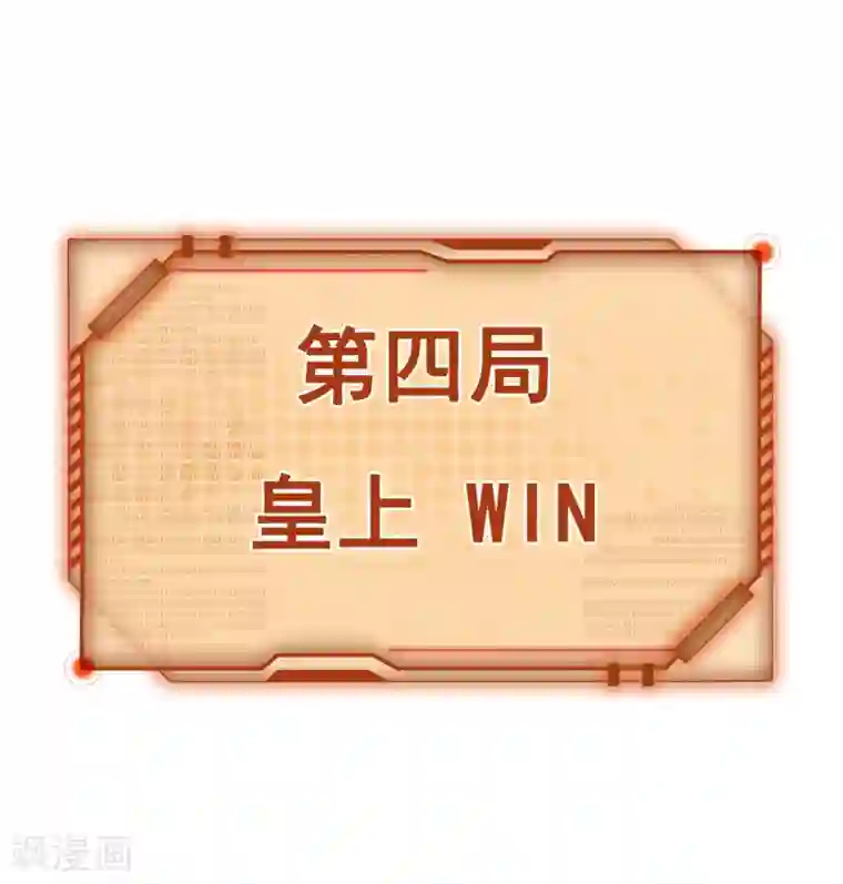 亿万富婆在冷宫番外3 巧巧的CP大乱斗