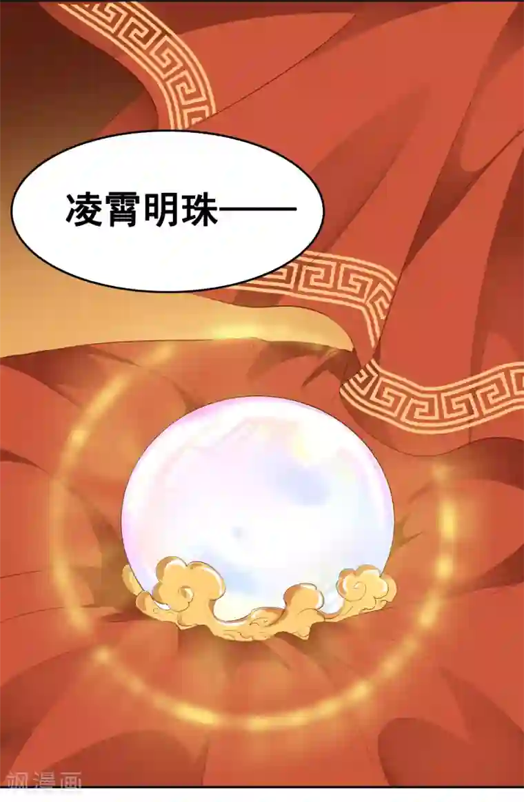 亿万富婆在冷宫番外3 巧巧的CP大乱斗